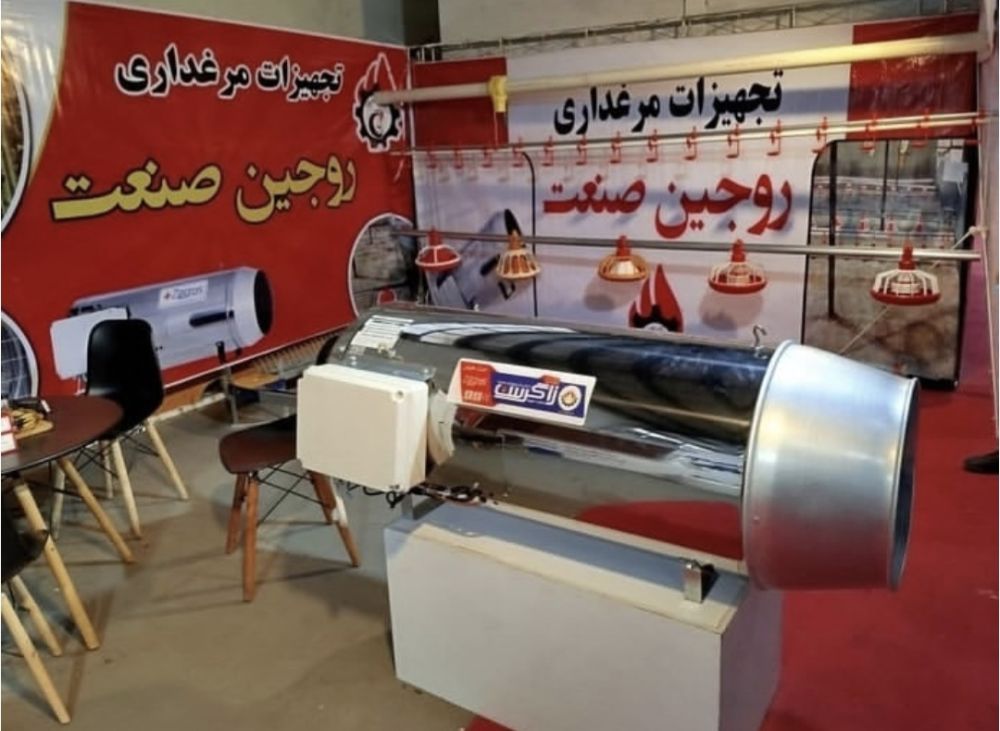 Screenshot_۲۰۲۵۰۷۱۳_۱۶۲۵۲۱_Instagram